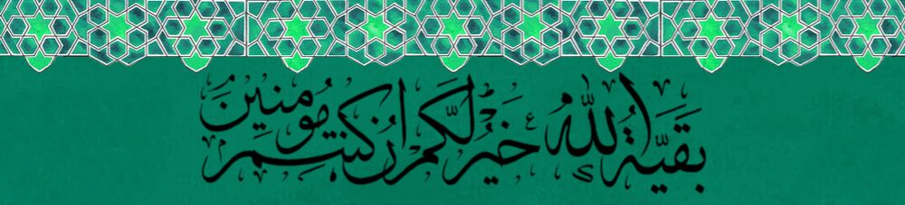 پایگاه اطلاع‌رسانی آیت‌الله گنجی